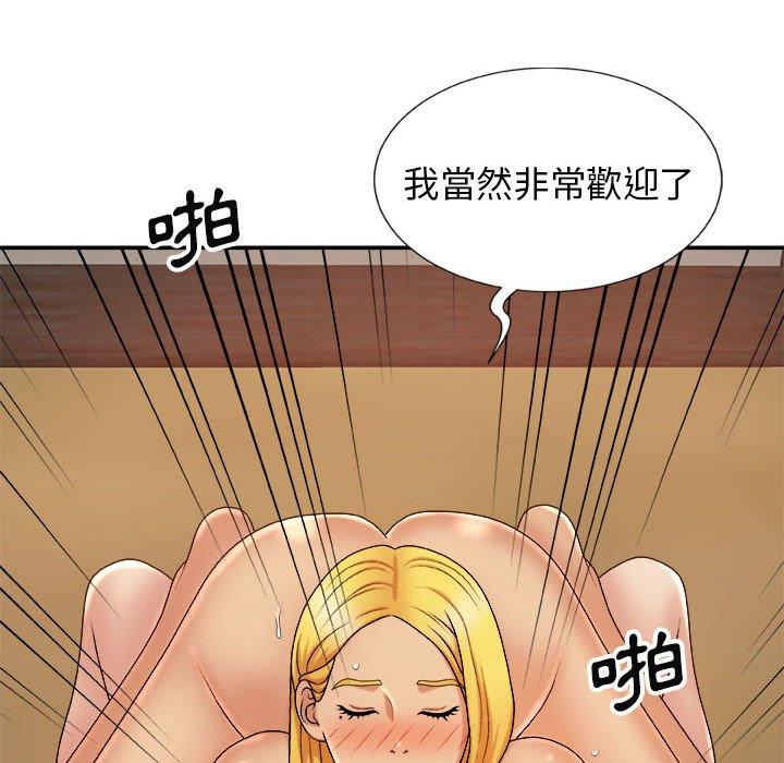 [韩国漫画] 我体内的那个他 剧情,熟女人妻,巨乳大奶#[154P]-77