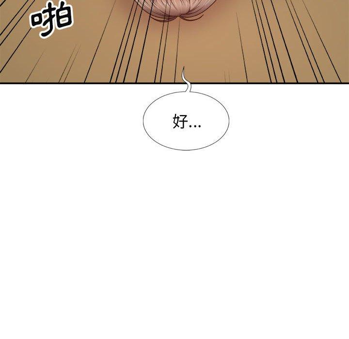 [韩国漫画] 我体内的那个他 剧情,熟女人妻,巨乳大奶#[154P]-79