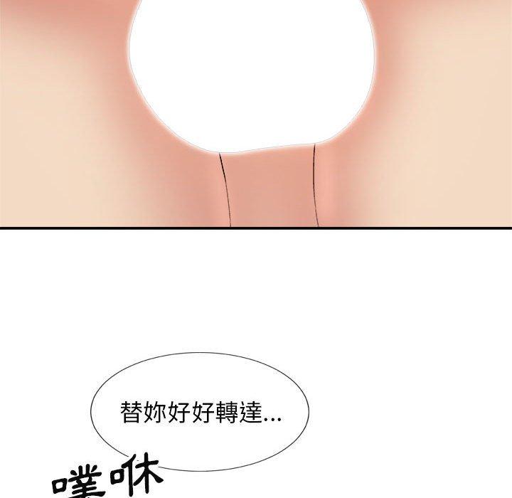 [韩国漫画] 我体内的那个他 剧情,熟女人妻,巨乳大奶#[154P]-81