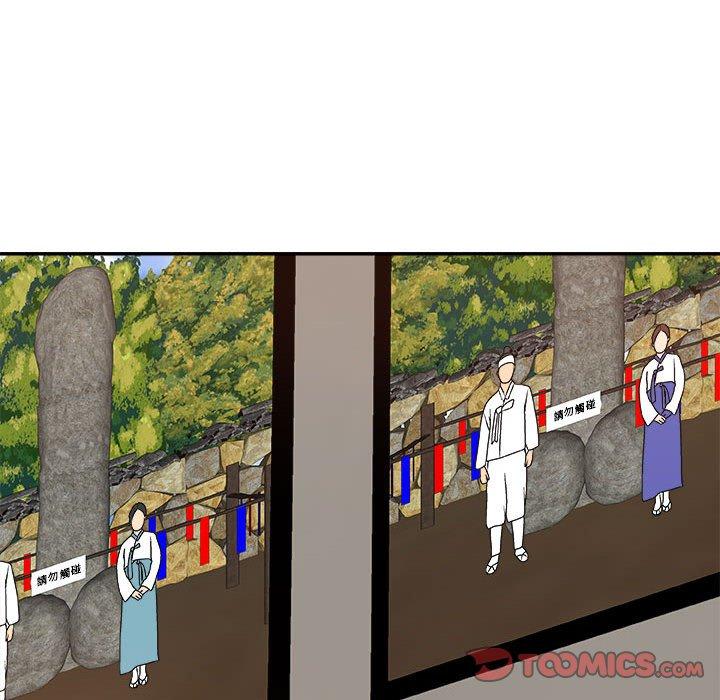 [韩国漫画] 我体内的那个他 剧情,熟女人妻,巨乳大奶#[154P]-84