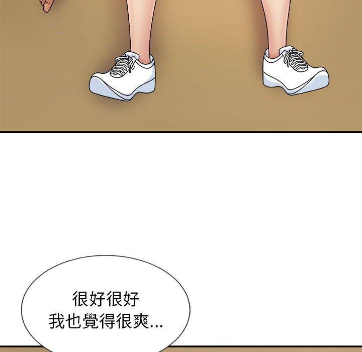 [韩国漫画] 我体内的那个他 剧情,熟女人妻,巨乳大奶#[154P]-89