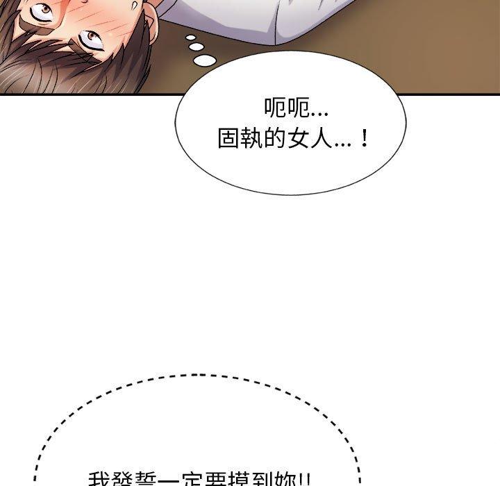 [韩国漫画] 我体内的那个他 剧情,熟女人妻,巨乳大奶#[154P]-9