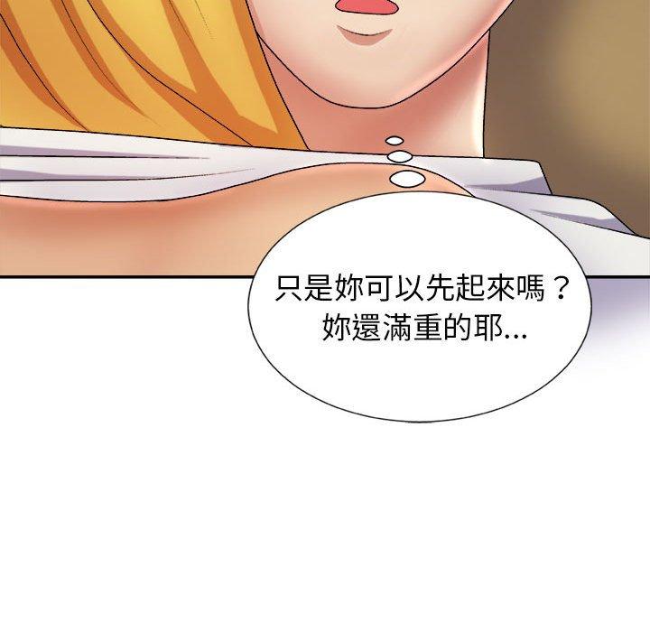 [韩国漫画] 我体内的那个他 剧情,熟女人妻,巨乳大奶#[154P]-91