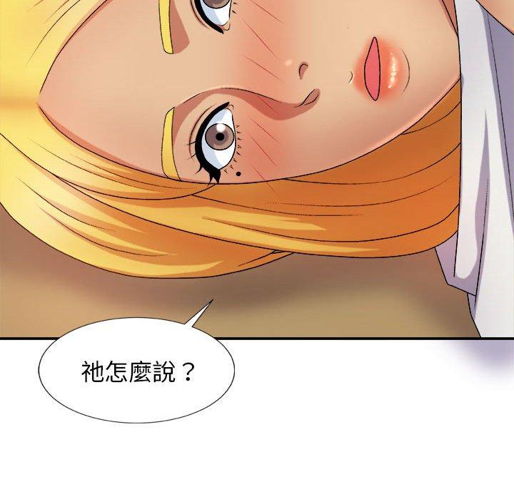 [韩国漫画] 我体内的那个他 剧情,熟女人妻,巨乳大奶#[154P]-95