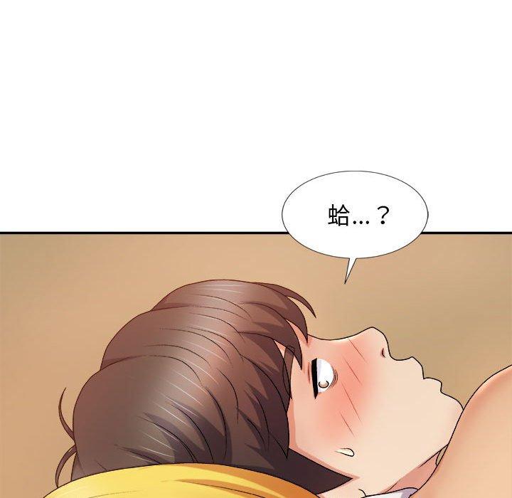 [韩国漫画] 我体内的那个他 剧情,熟女人妻,巨乳大奶#[154P]-96