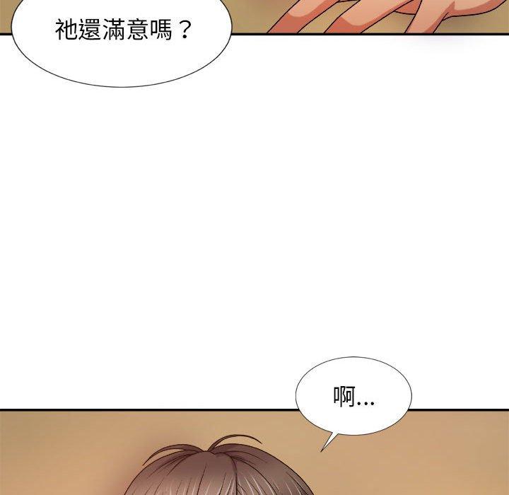 [韩国漫画] 我体内的那个他 剧情,熟女人妻,巨乳大奶#[154P]-98