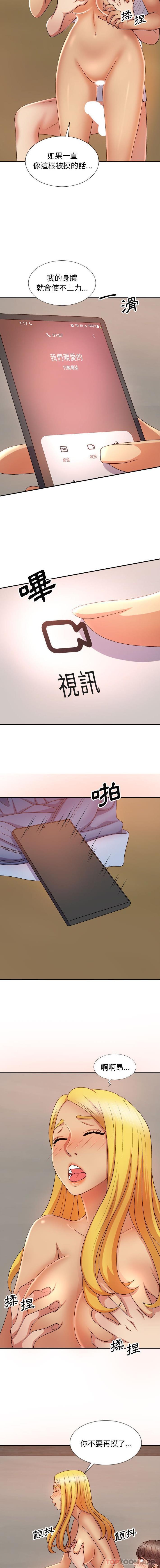 [韩国漫画] 我体内的那个他 剧情,熟女人妻,巨乳大奶#[16P]-4