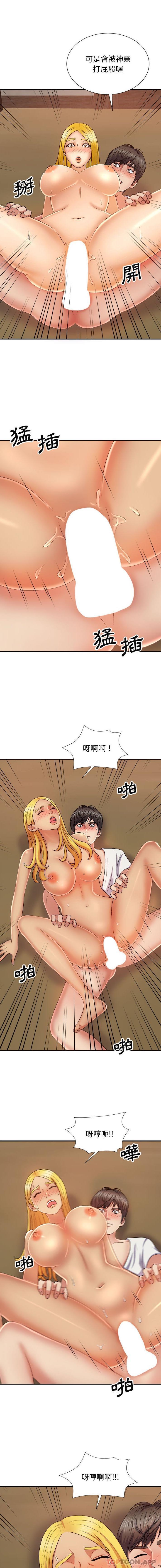 [韩国漫画] 我体内的那个他 剧情,熟女人妻,巨乳大奶#[16P]-11