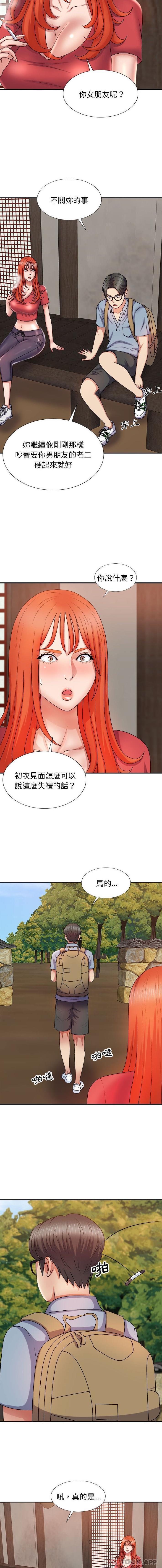 [韩国漫画] 我体内的那个他 剧情,熟女人妻,巨乳大奶#[16P]-4