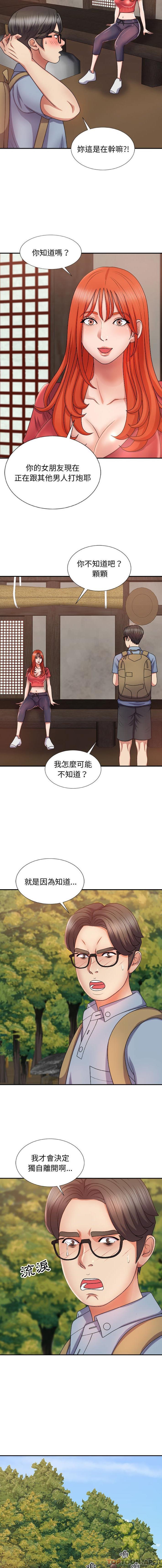 [韩国漫画] 我体内的那个他 剧情,熟女人妻,巨乳大奶#[16P]-5