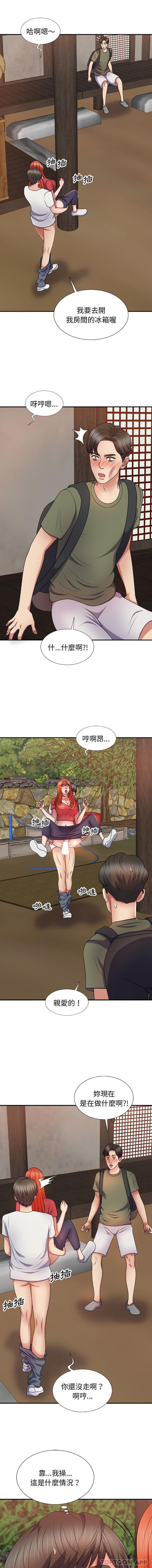 [韩国漫画] 我体内的那个他 剧情,熟女人妻,巨乳大奶#[16P]-15