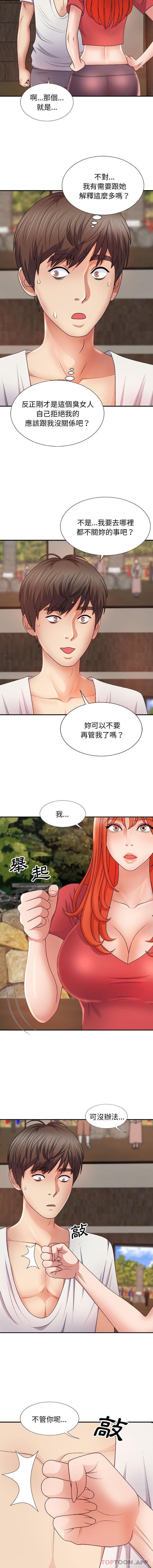 [韩国漫画] 我体内的那个他 剧情,熟女人妻,巨乳大奶#[16P]-2