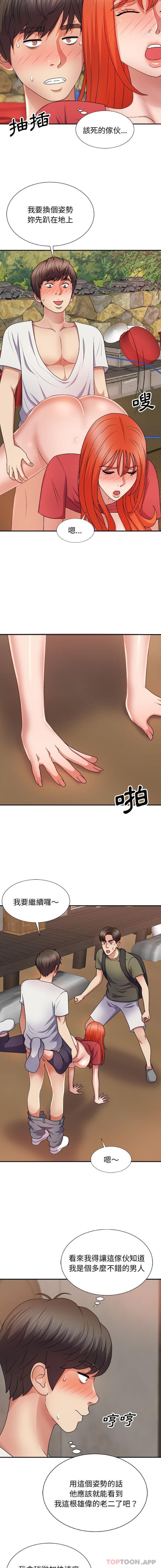 [韩国漫画] 我体内的那个他 剧情,熟女人妻,巨乳大奶#[16P]-5