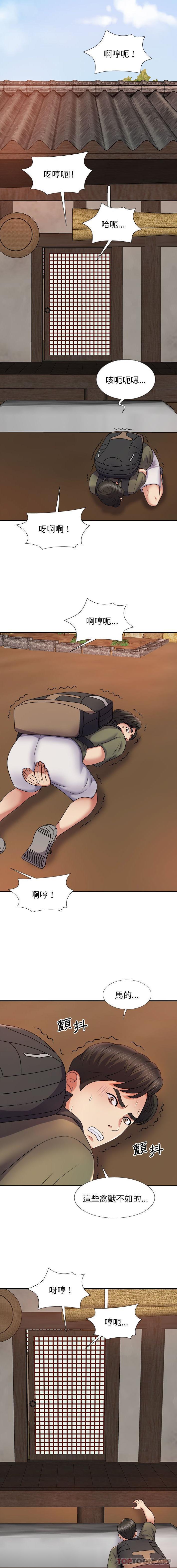 [韩国漫画] 我体内的那个他 剧情,熟女人妻,巨乳大奶#[16P]-1