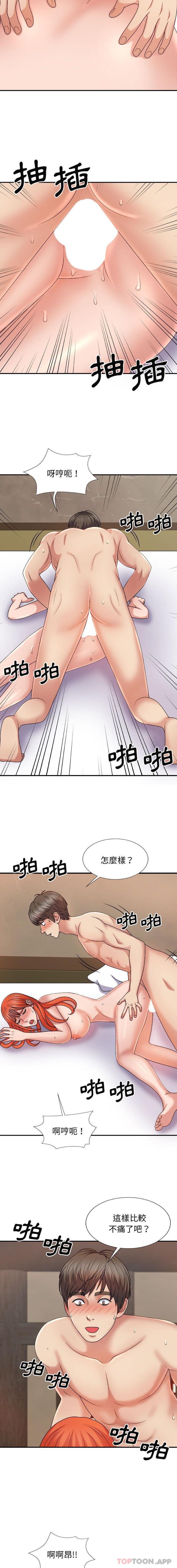 [韩国漫画] 我体内的那个他 剧情,熟女人妻,巨乳大奶#[16P]-12