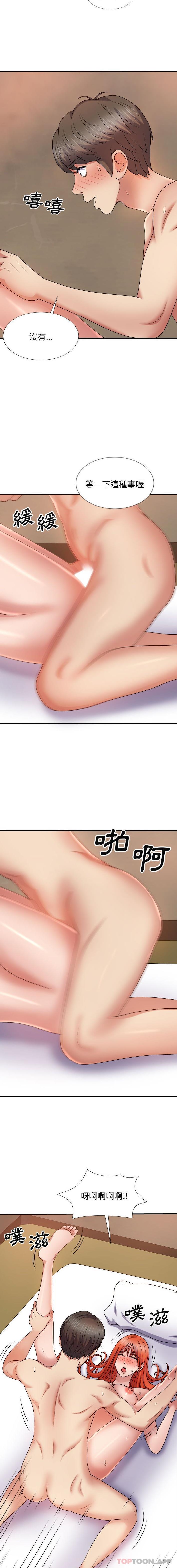 [韩国漫画] 我体内的那个他 剧情,熟女人妻,巨乳大奶#[16P]-6