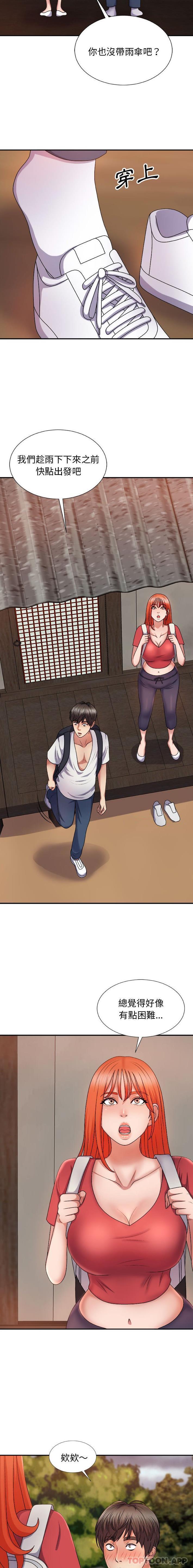 [韩国漫画] 我体内的那个他 剧情,熟女人妻,巨乳大奶#[21P]-8