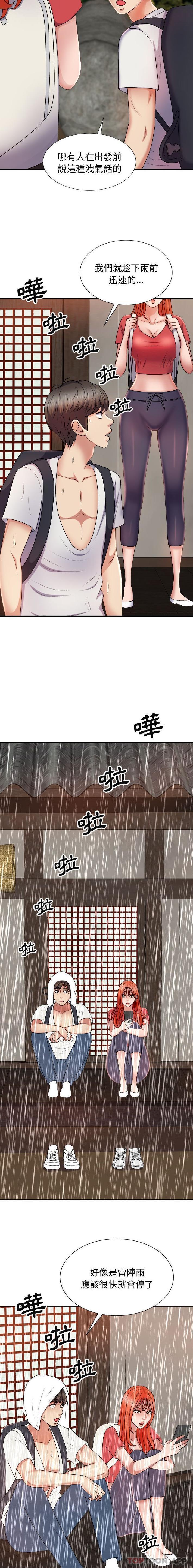 [韩国漫画] 我体内的那个他 剧情,熟女人妻,巨乳大奶#[21P]-9