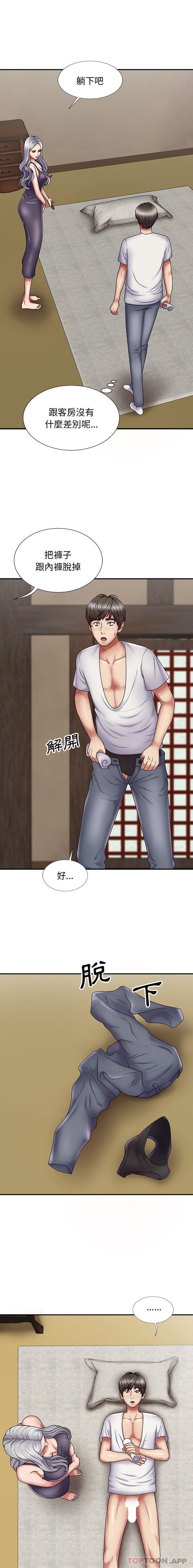 [韩国漫画] 我体内的那个他 剧情,熟女人妻,巨乳大奶#[21P]-4