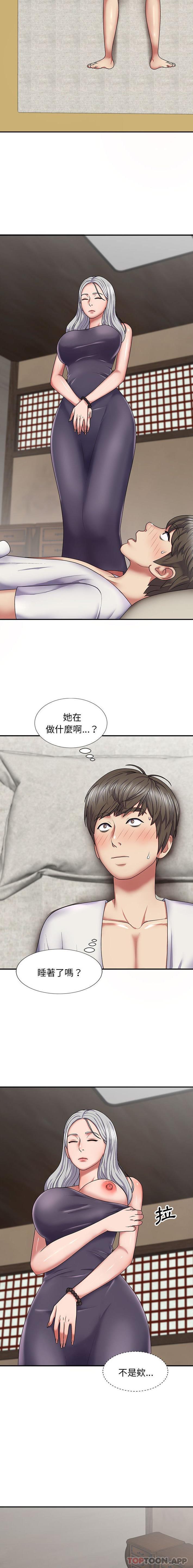 [韩国漫画] 我体内的那个他 剧情,熟女人妻,巨乳大奶#[21P]-5