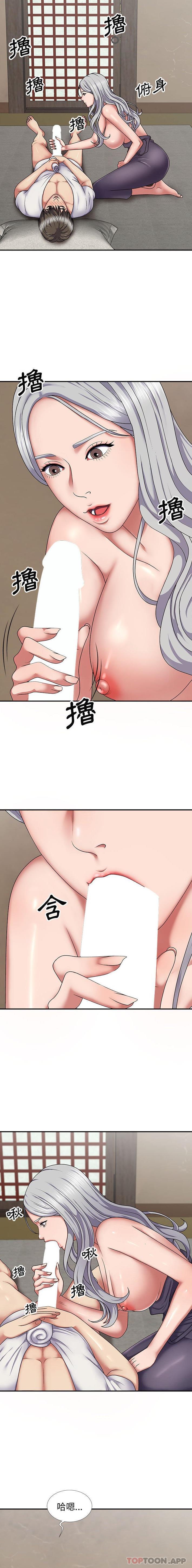 [韩国漫画] 我体内的那个他 剧情,熟女人妻,巨乳大奶#[21P]-7