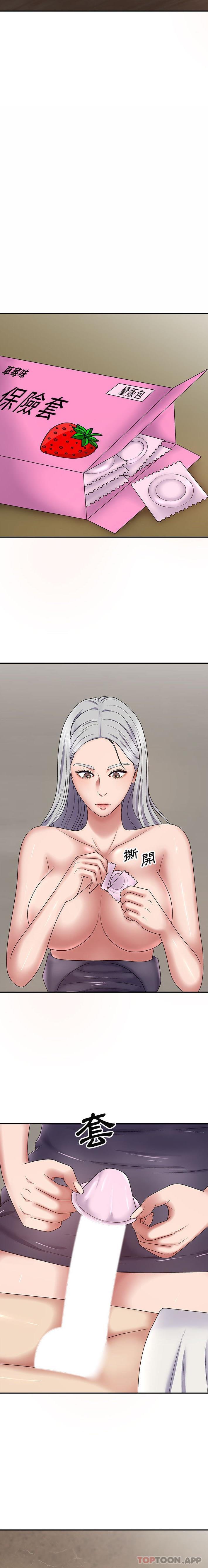 [韩国漫画] 我体内的那个他 剧情,熟女人妻,巨乳大奶#[21P]-11