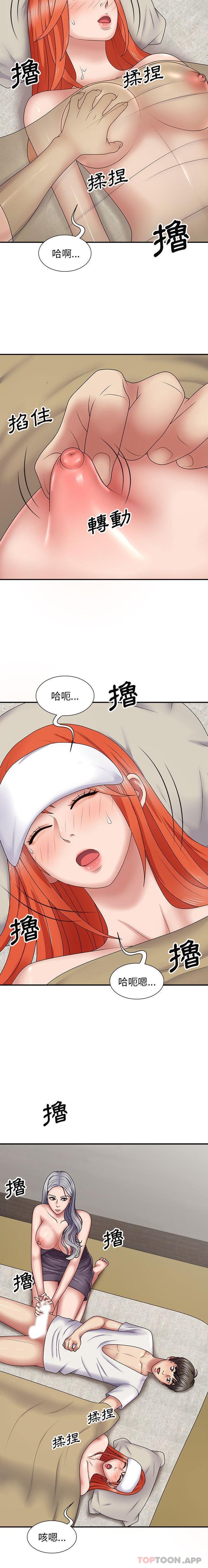 [韩国漫画] 我体内的那个他 剧情,熟女人妻,巨乳大奶#[21P]-16