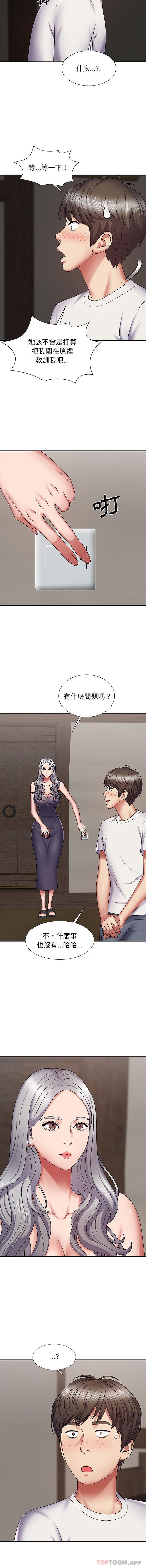 [韩国漫画] 我体内的那个他 剧情,熟女人妻,巨乳大奶#[16P]-10