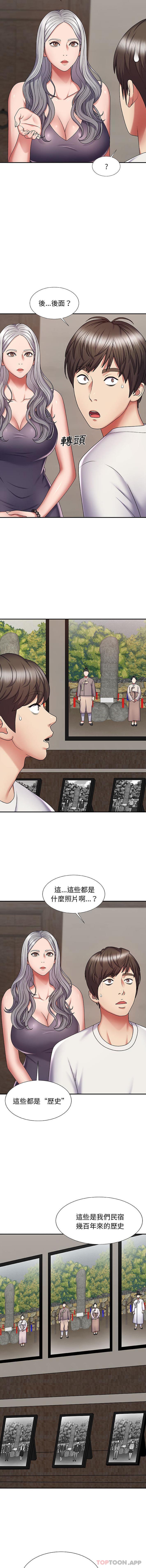 [韩国漫画] 我体内的那个他 剧情,熟女人妻,巨乳大奶#[16P]-15