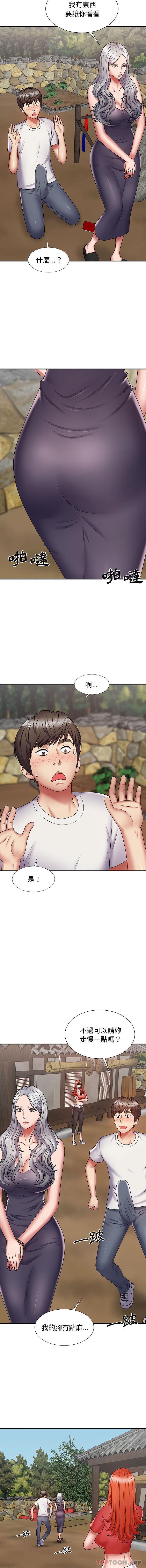 [韩国漫画] 我体内的那个他 剧情,熟女人妻,巨乳大奶#[16P]-5