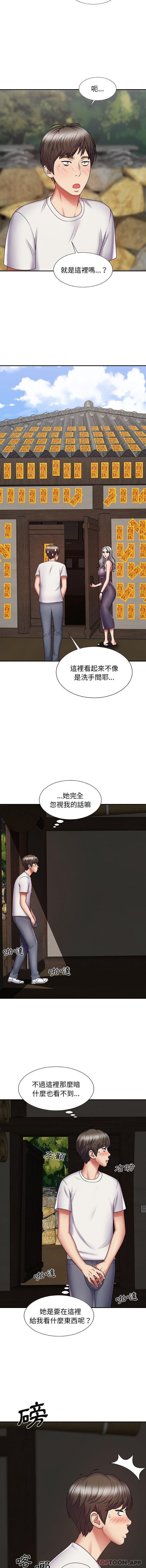 [韩国漫画] 我体内的那个他 剧情,熟女人妻,巨乳大奶#[16P]-9