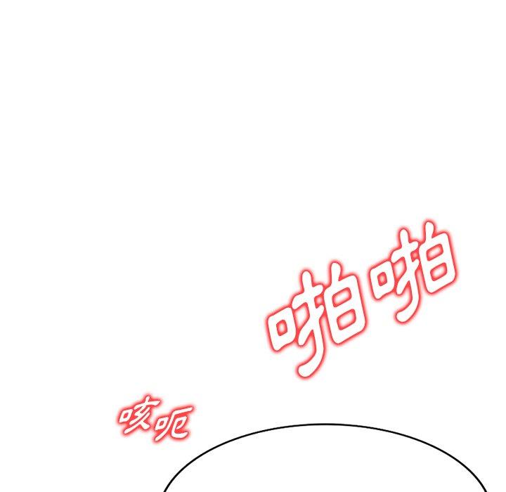 [韩国漫画] 我体内的那个他 剧情,熟女人妻,巨乳大奶#[154P]-10