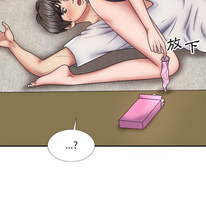[韩国漫画] 我体内的那个他 剧情,熟女人妻,巨乳大奶#[154P]-103