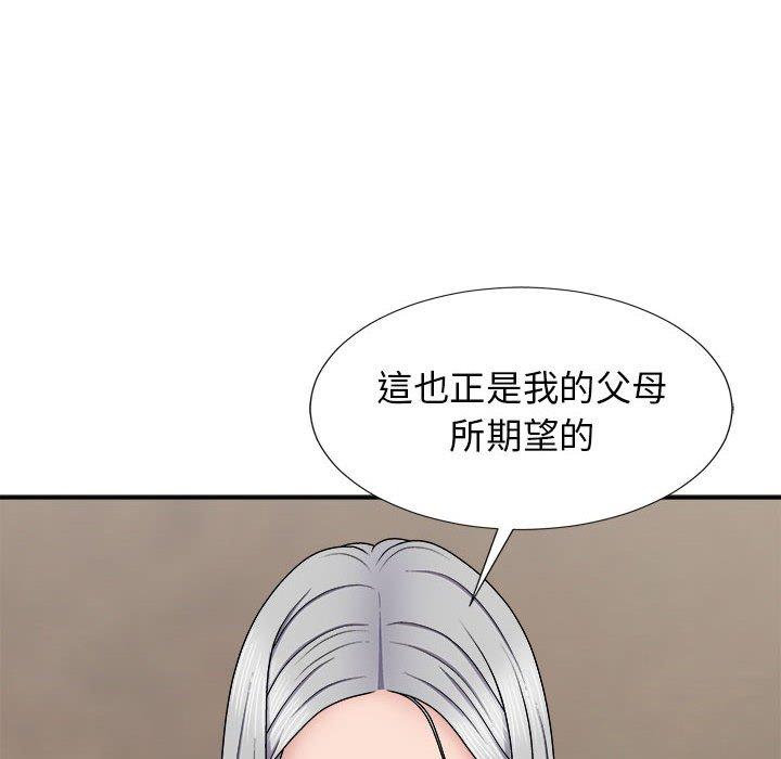 [韩国漫画] 我体内的那个他 剧情,熟女人妻,巨乳大奶#[154P]-108