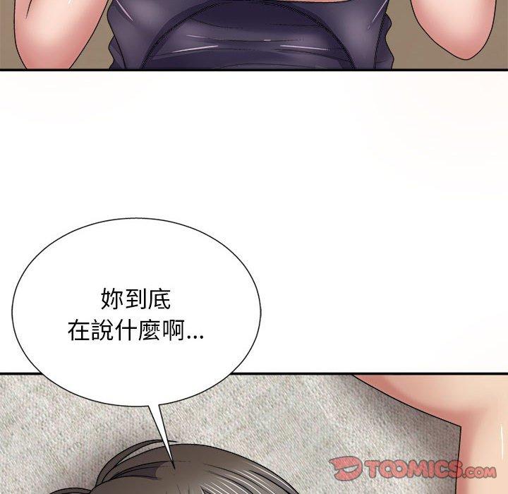 [韩国漫画] 我体内的那个他 剧情,熟女人妻,巨乳大奶#[154P]-110