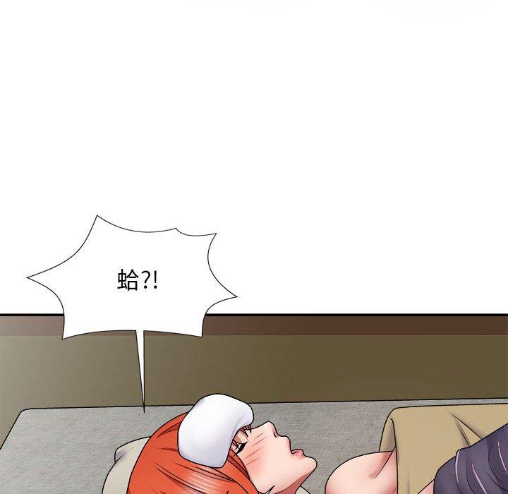 [韩国漫画] 我体内的那个他 剧情,熟女人妻,巨乳大奶#[154P]-115