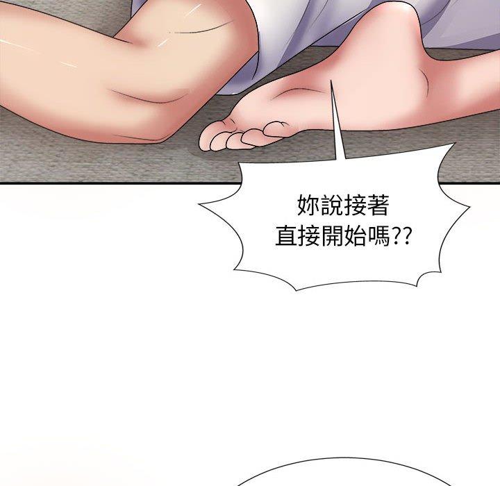 [韩国漫画] 我体内的那个他 剧情,熟女人妻,巨乳大奶#[154P]-117