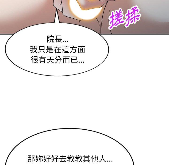 [韩国漫画] 我体内的那个他 剧情,熟女人妻,巨乳大奶#[154P]-12