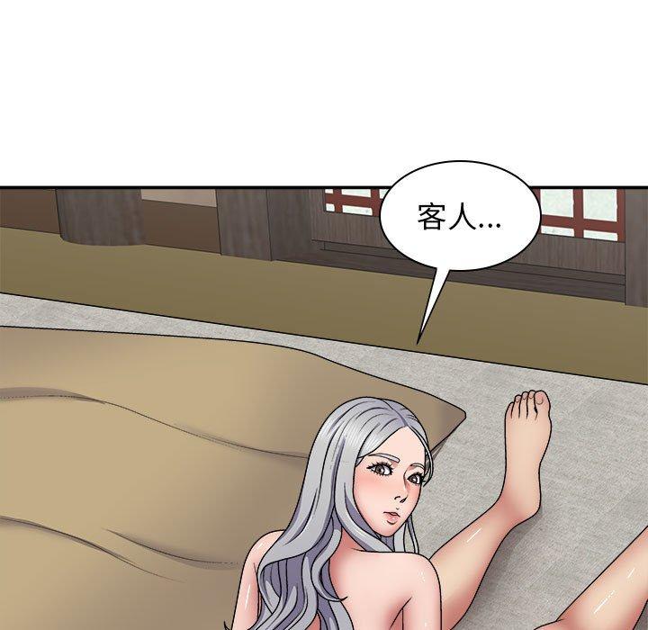 [韩国漫画] 我体内的那个他 剧情,熟女人妻,巨乳大奶#[154P]-120