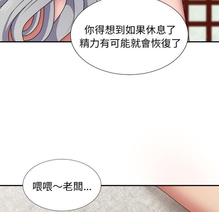 [韩国漫画] 我体内的那个他 剧情,熟女人妻,巨乳大奶#[154P]-124