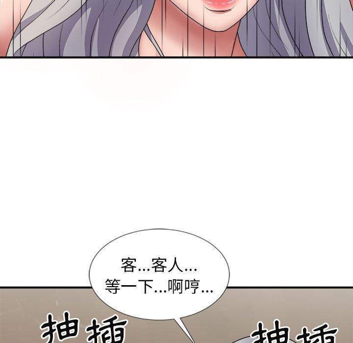 [韩国漫画] 我体内的那个他 剧情,熟女人妻,巨乳大奶#[154P]-136