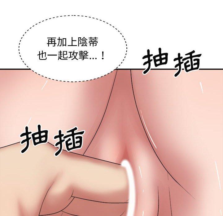 [韩国漫画] 我体内的那个他 剧情,熟女人妻,巨乳大奶#[154P]-139