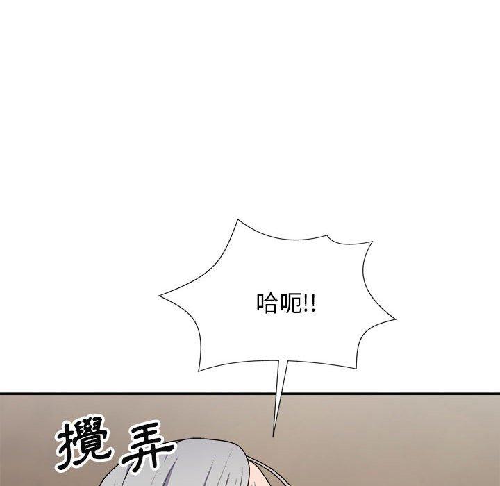 [韩国漫画] 我体内的那个他 剧情,熟女人妻,巨乳大奶#[154P]-143