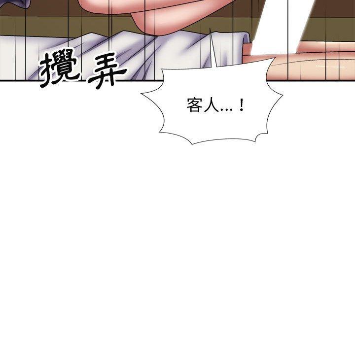 [韩国漫画] 我体内的那个他 剧情,熟女人妻,巨乳大奶#[154P]-145