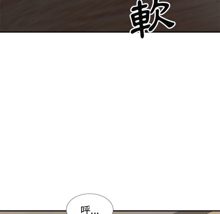 [韩国漫画] 我体内的那个他 剧情,熟女人妻,巨乳大奶#[154P]-147