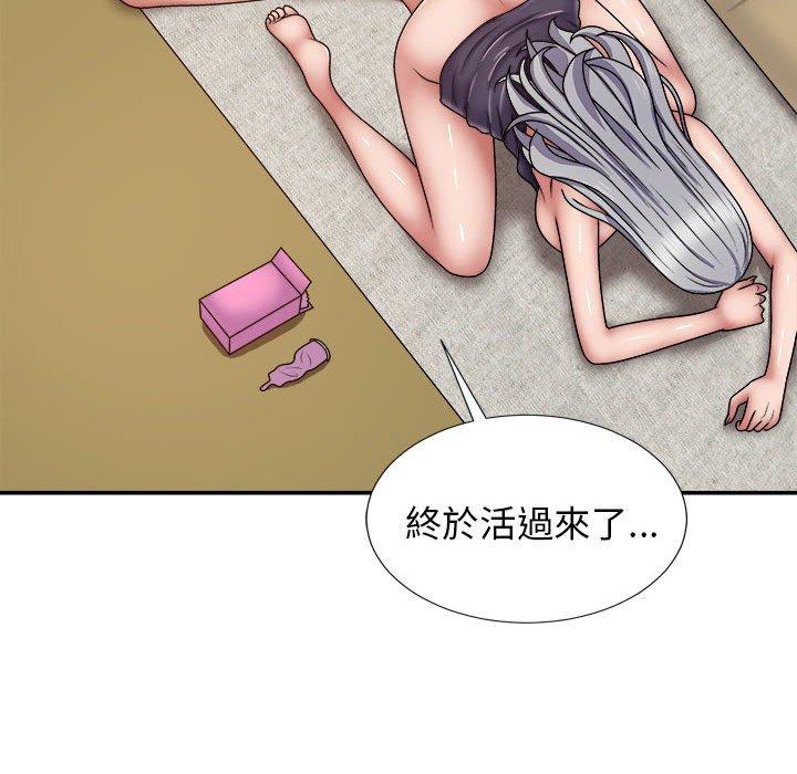 [韩国漫画] 我体内的那个他 剧情,熟女人妻,巨乳大奶#[154P]-149