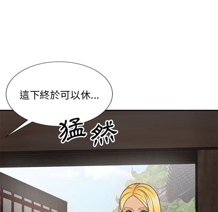 [韩国漫画] 我体内的那个他 剧情,熟女人妻,巨乳大奶#[154P]-150