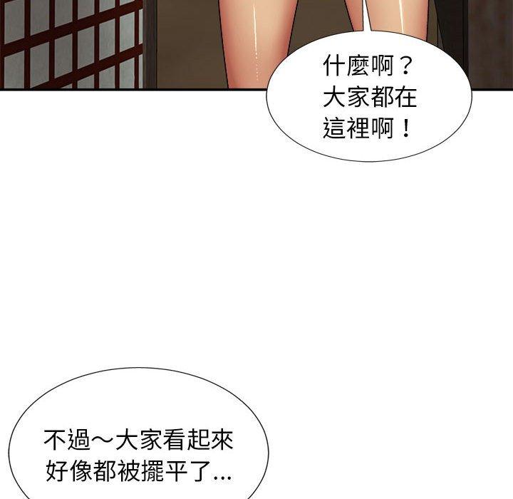 [韩国漫画] 我体内的那个他 剧情,熟女人妻,巨乳大奶#[154P]-152