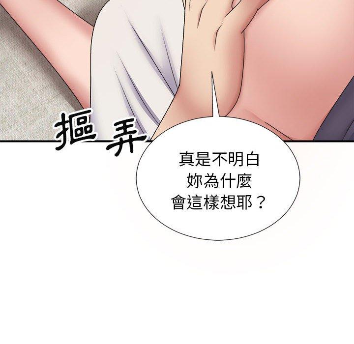 [韩国漫画] 我体内的那个他 剧情,熟女人妻,巨乳大奶#[154P]-19