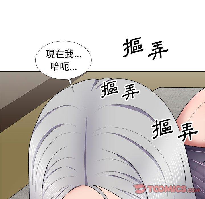 [韩国漫画] 我体内的那个他 剧情,熟女人妻,巨乳大奶#[154P]-20
